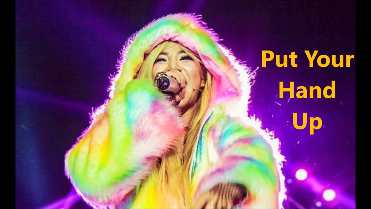 Put You Hand Up