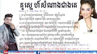 គូស្នេហ៍សំណាងជាងគេ