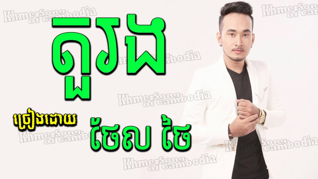 តួរង