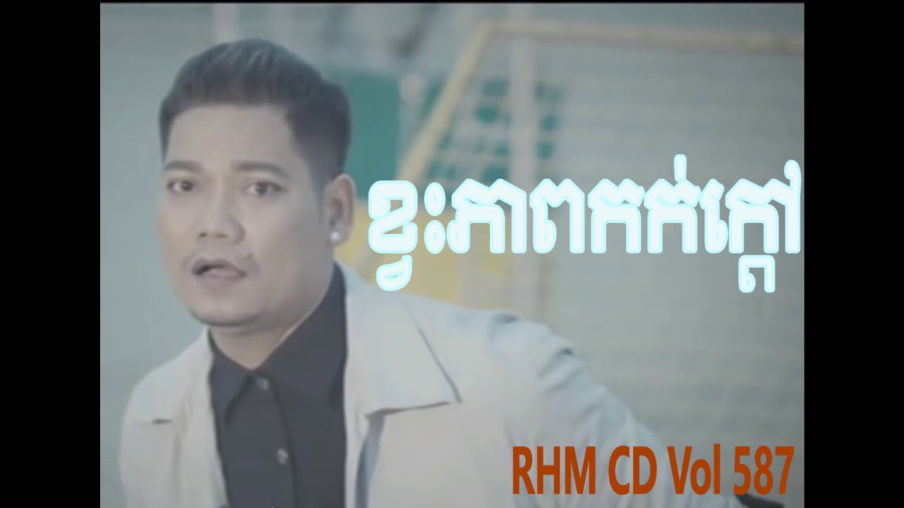 បេះដូងខ្វះភាពកក់ក្ដៅ
