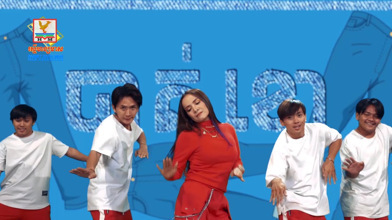 បាត់ខោ