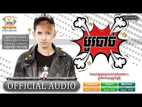 បូរបាច់