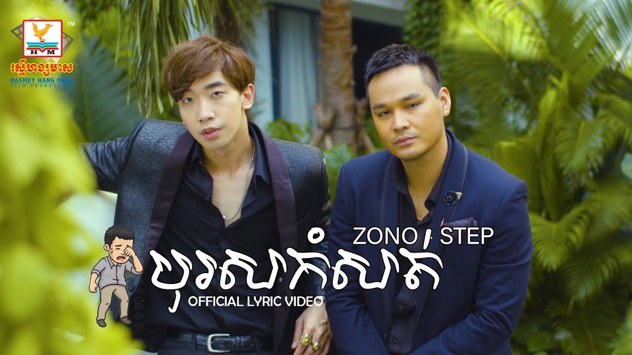 បុរសកំសត់