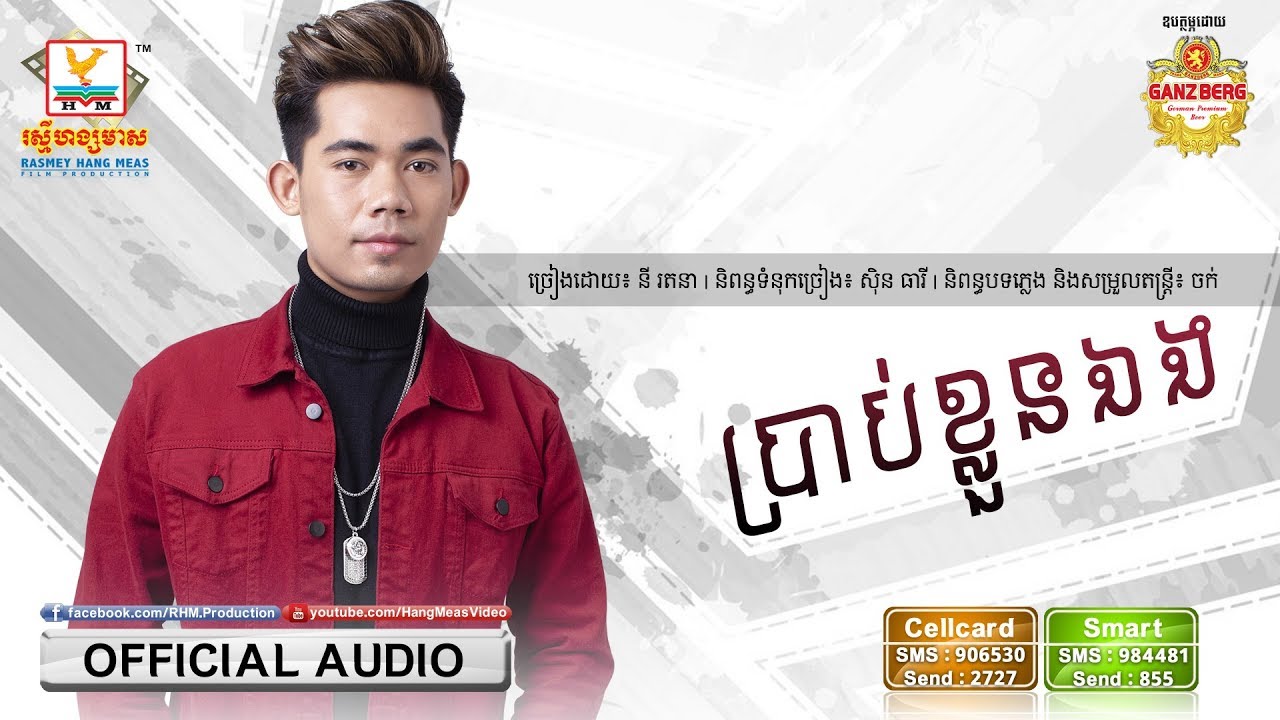 ប្រាប់ខ្លួនឯង