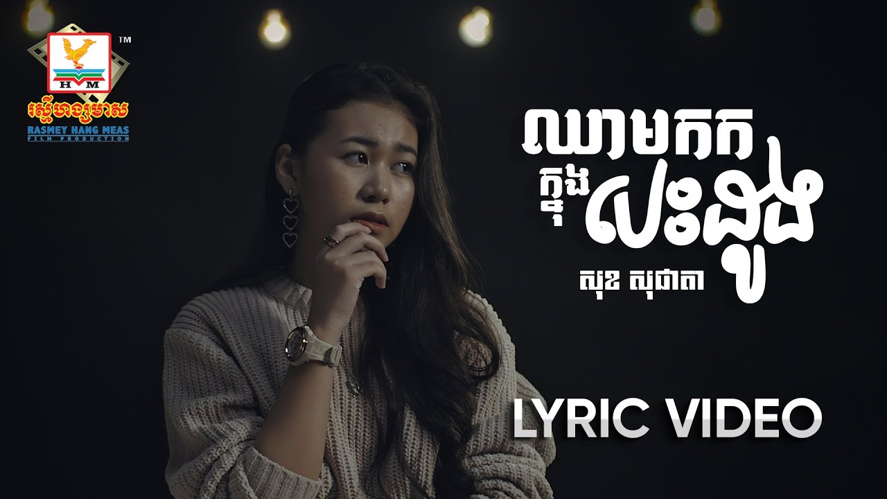 ឈាមកកក្នុងបេះដូង