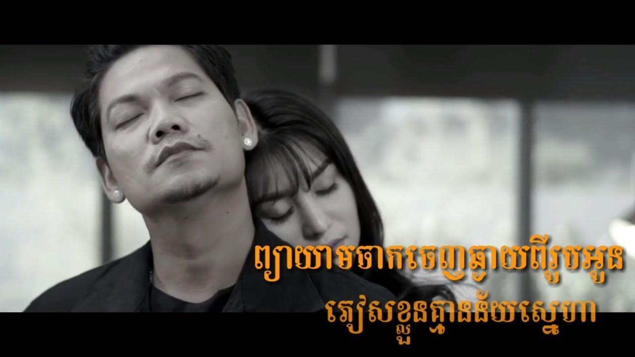 ដកចិត្ត