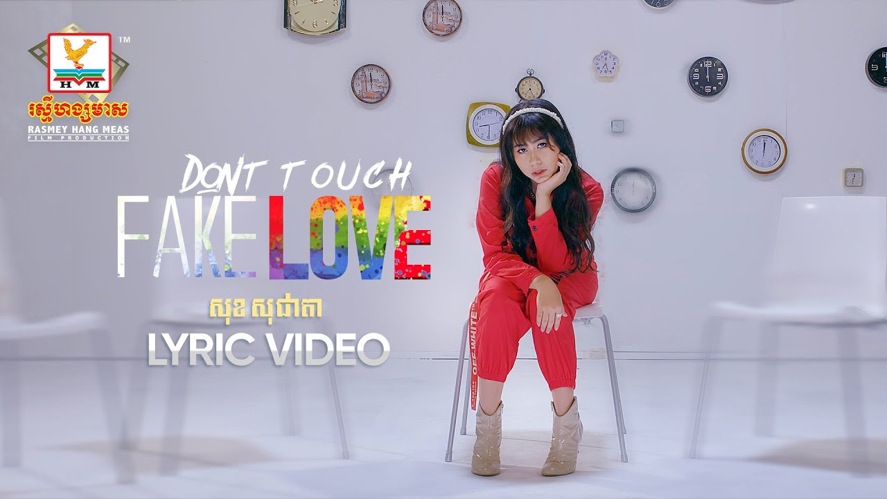 Don't Touch Fake Love