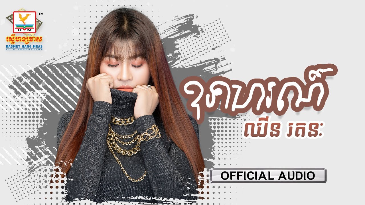 ឧទាហរណ៍