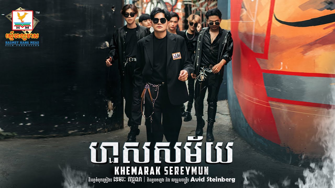 ហួសសម័យ