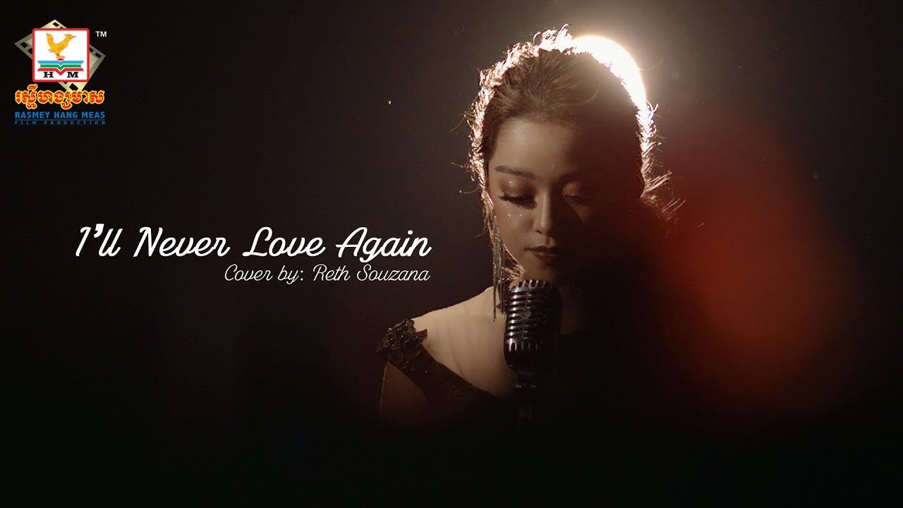 I'll Never Love Again