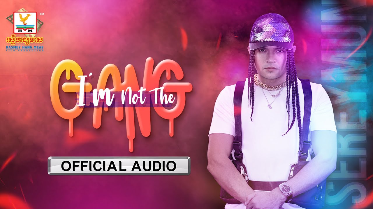 I'm Not The Gang