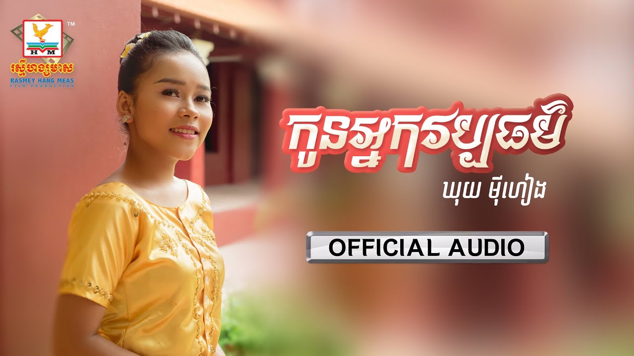 កូនអ្នកវប្បធម៌