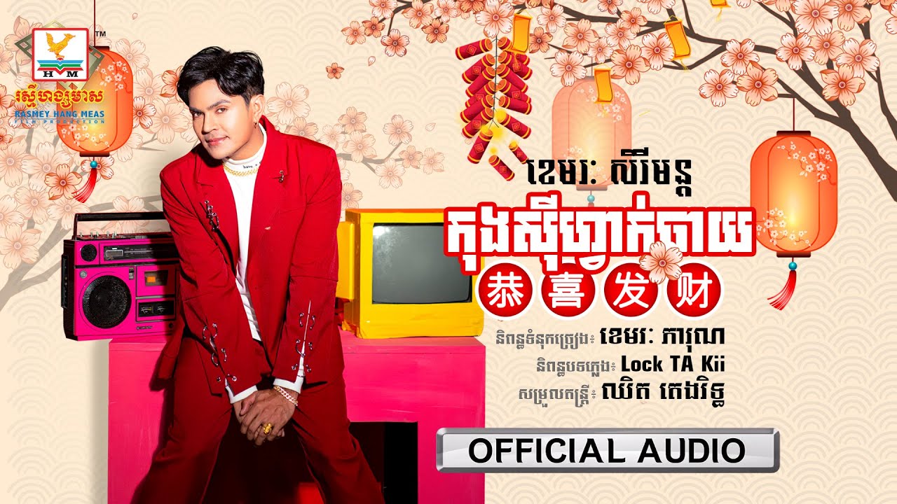 កុងស៊ីហ្វាក់ឆាយ