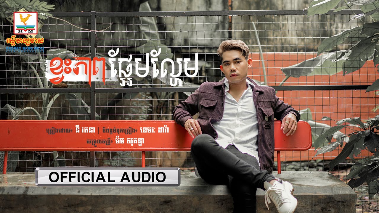 ខ្វះភាពផ្អែមល្ហែម