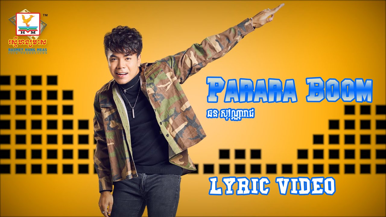 PARARA BOOM