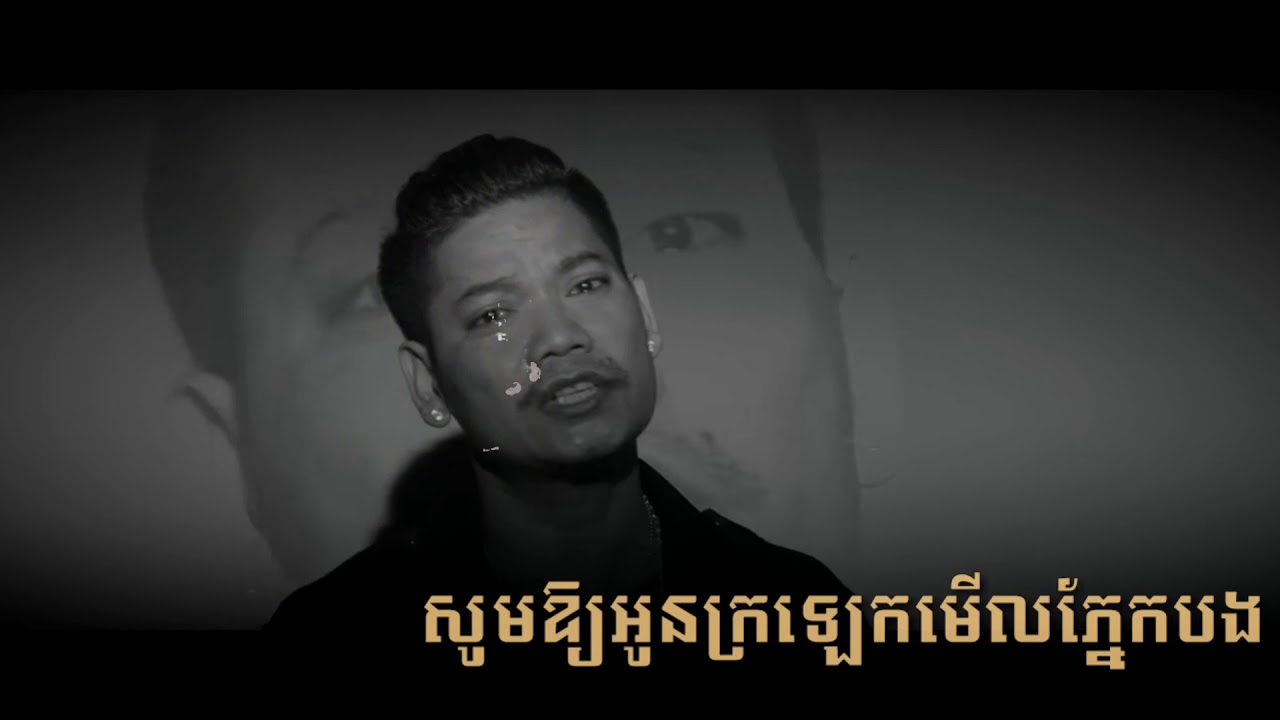 ភ្លើងក្រោមទឹក