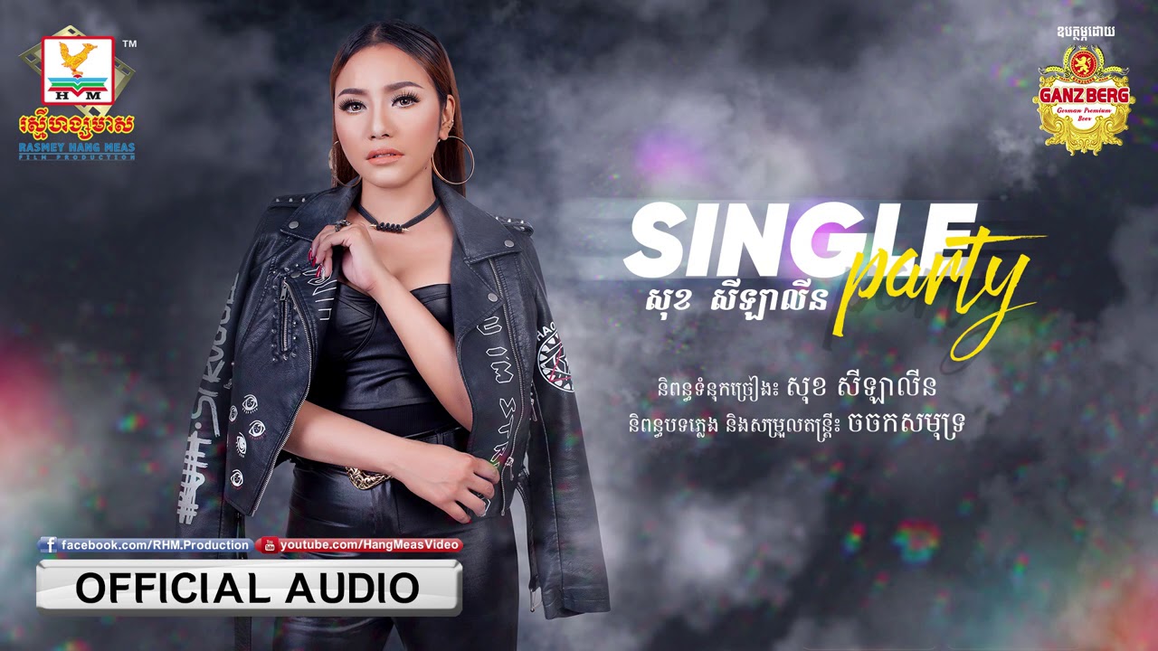 Single Party
