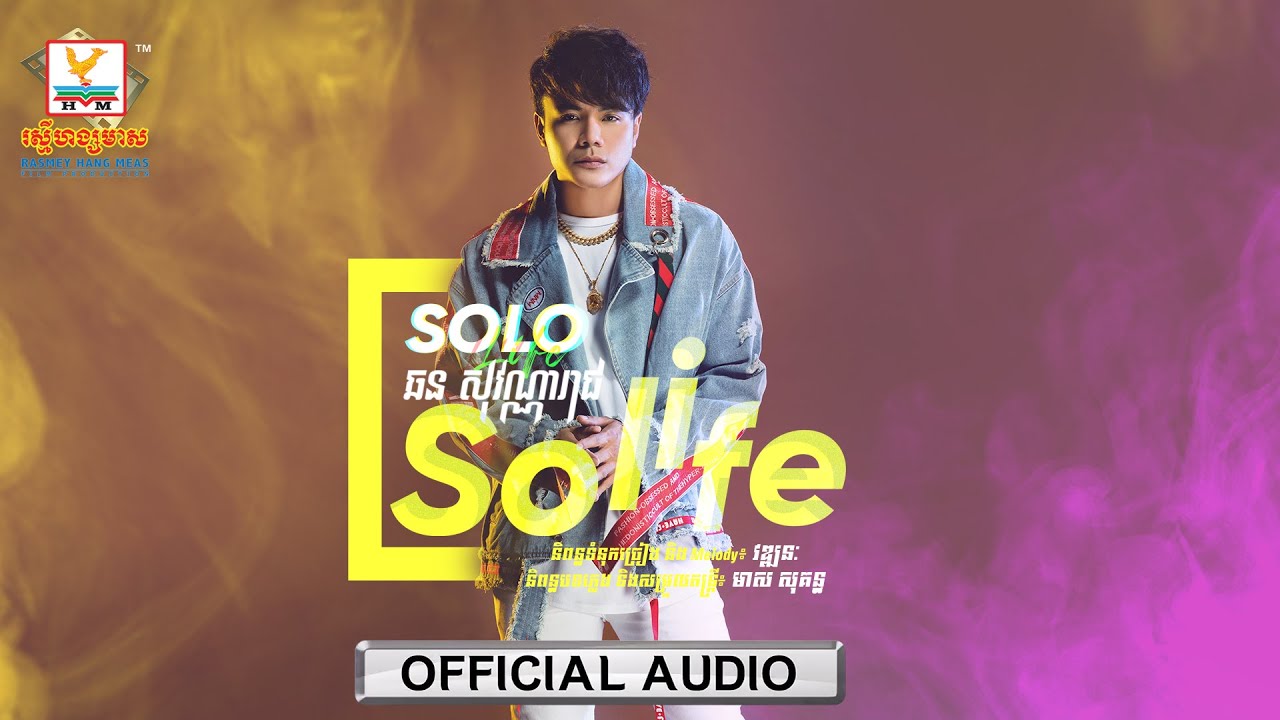 Solo Life