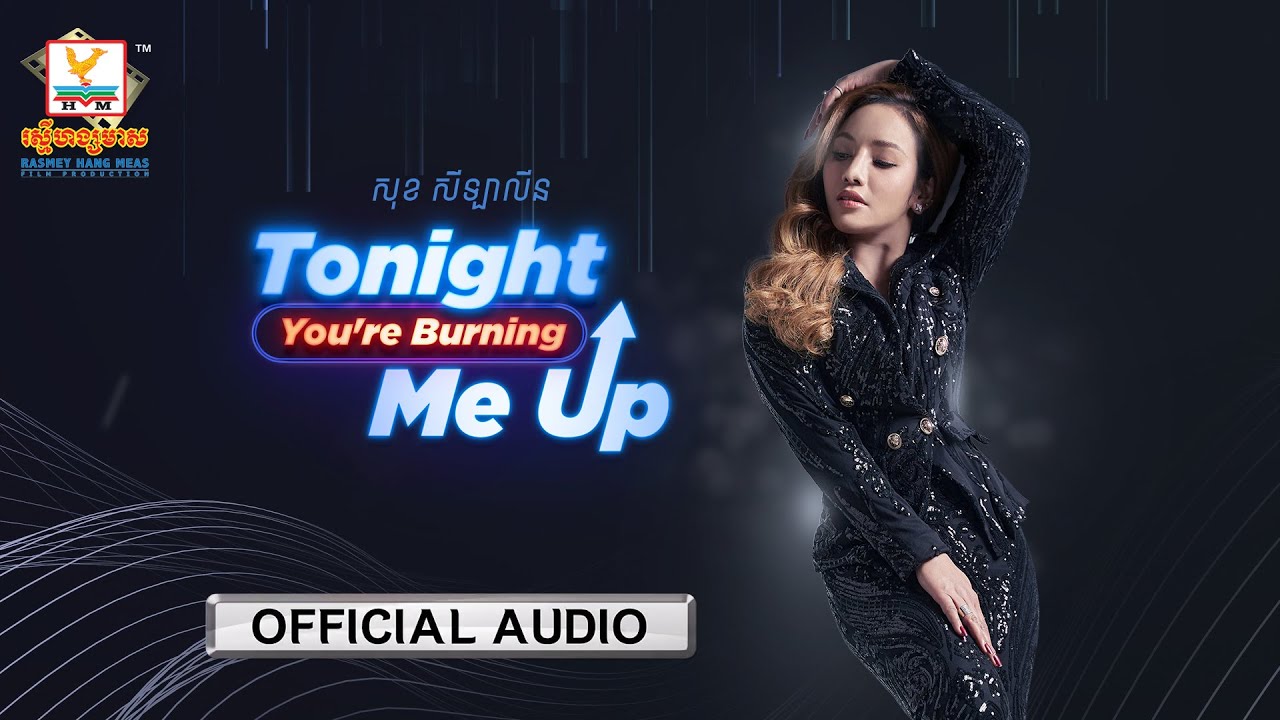 Tonight You're Burning Me Up