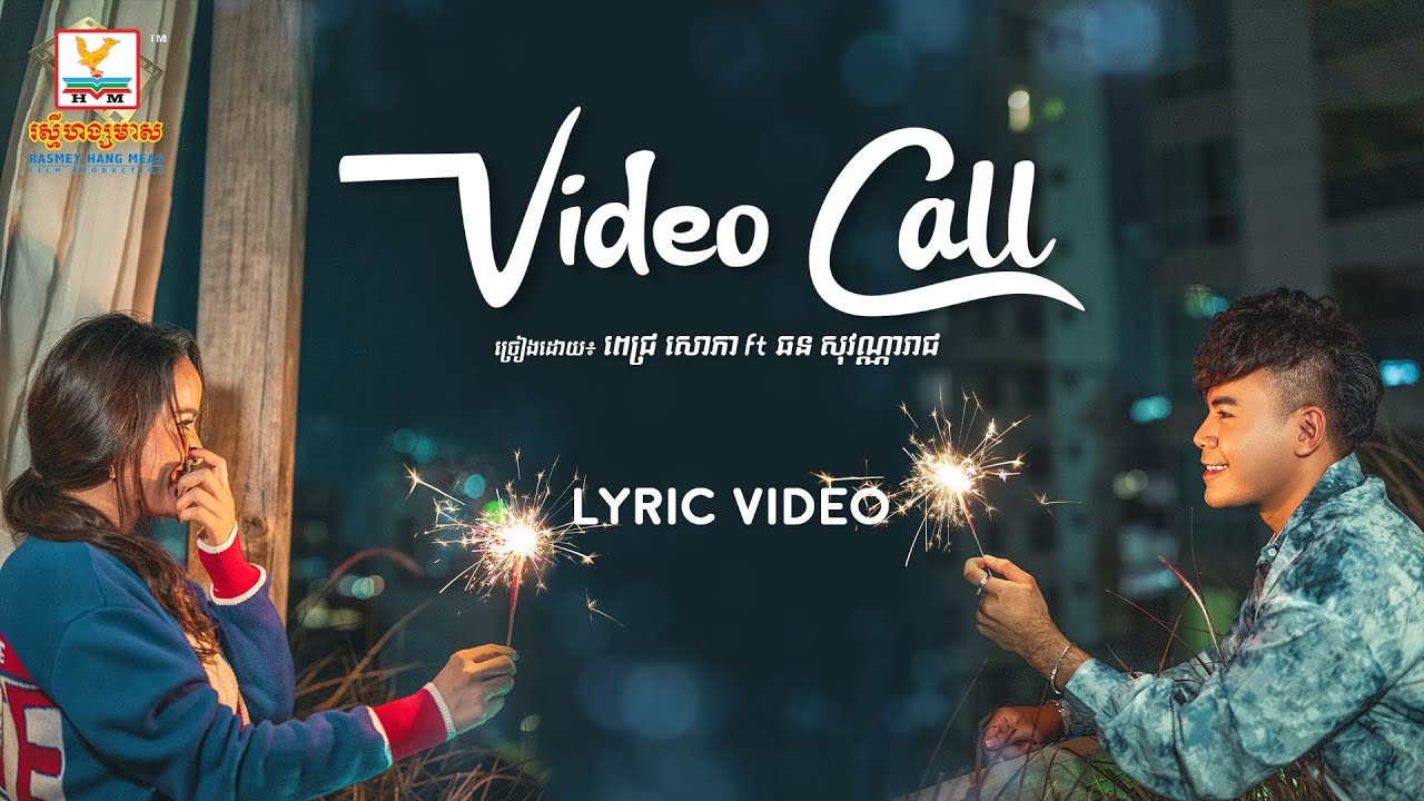 Video Call