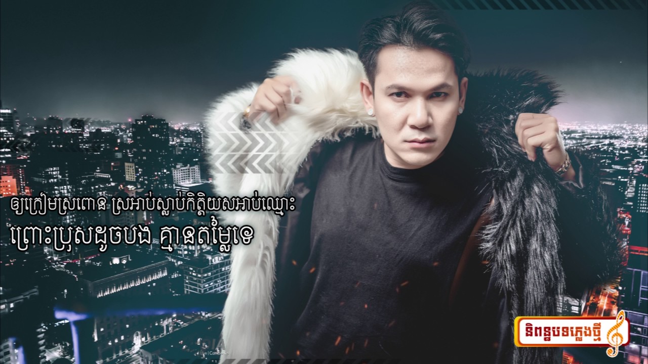 អូនល្អខ្លាំងពេក
