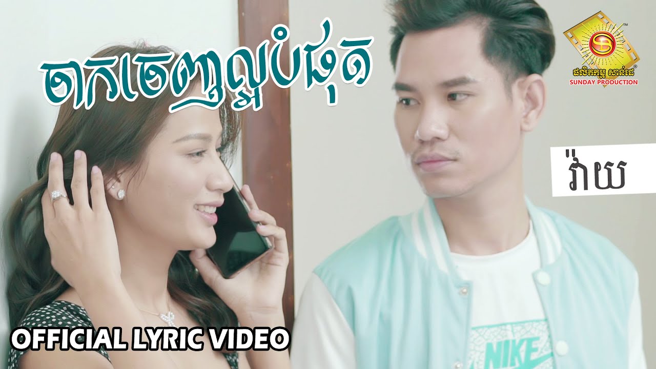 ចាកចេញល្អបំផុត