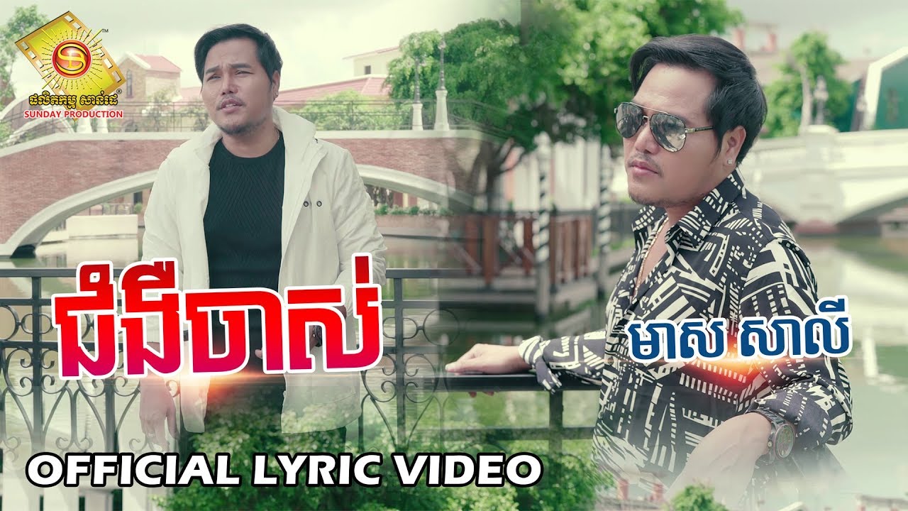 ជំងឺចាស់