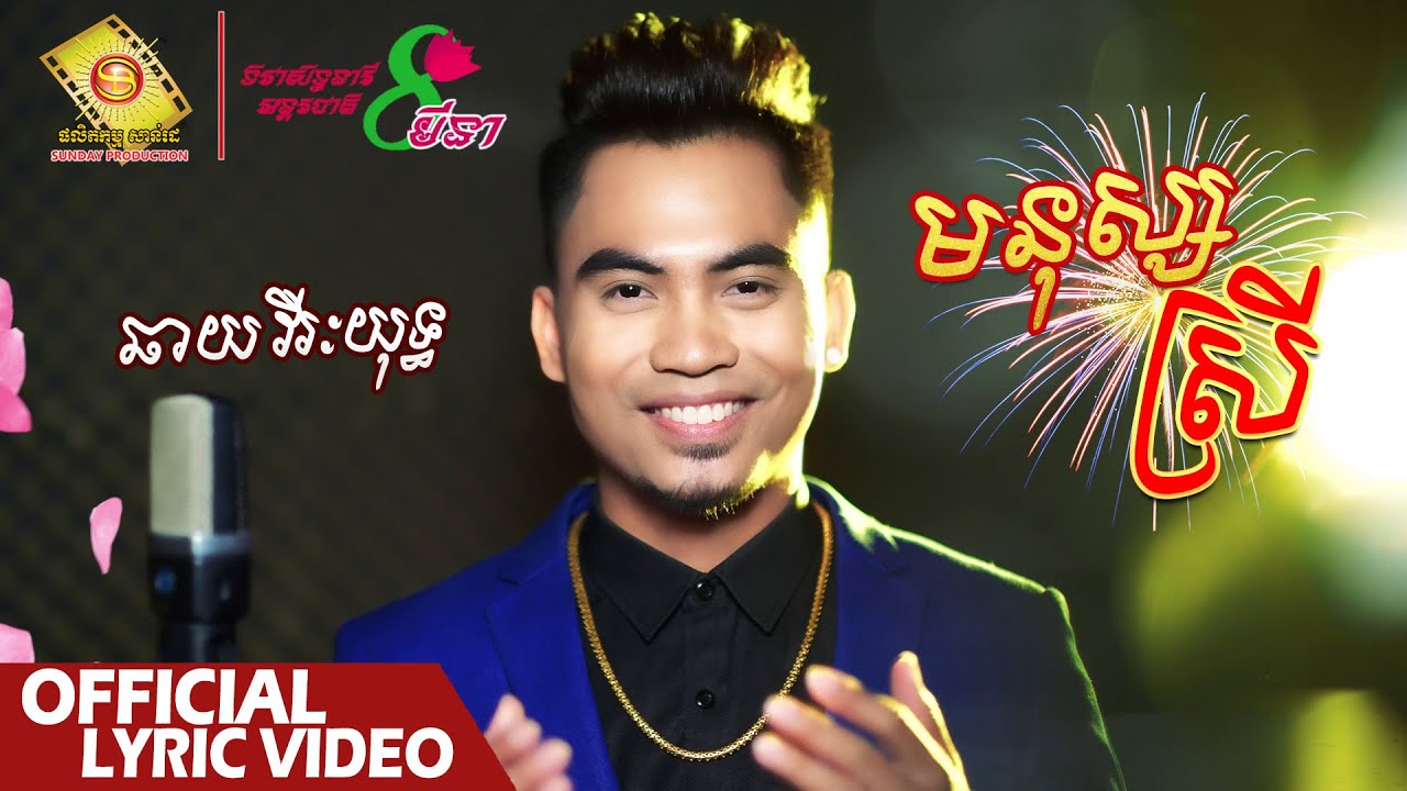 មនុស្សស្រី