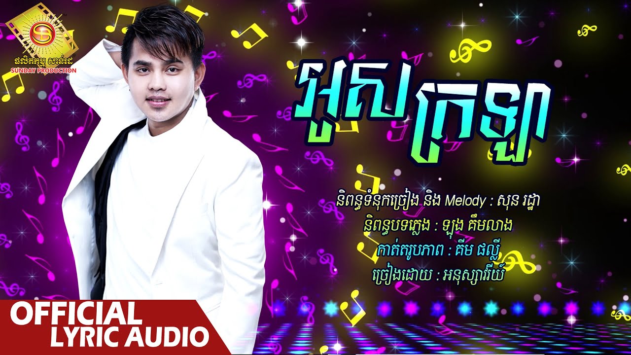 អូស ក្រឡា