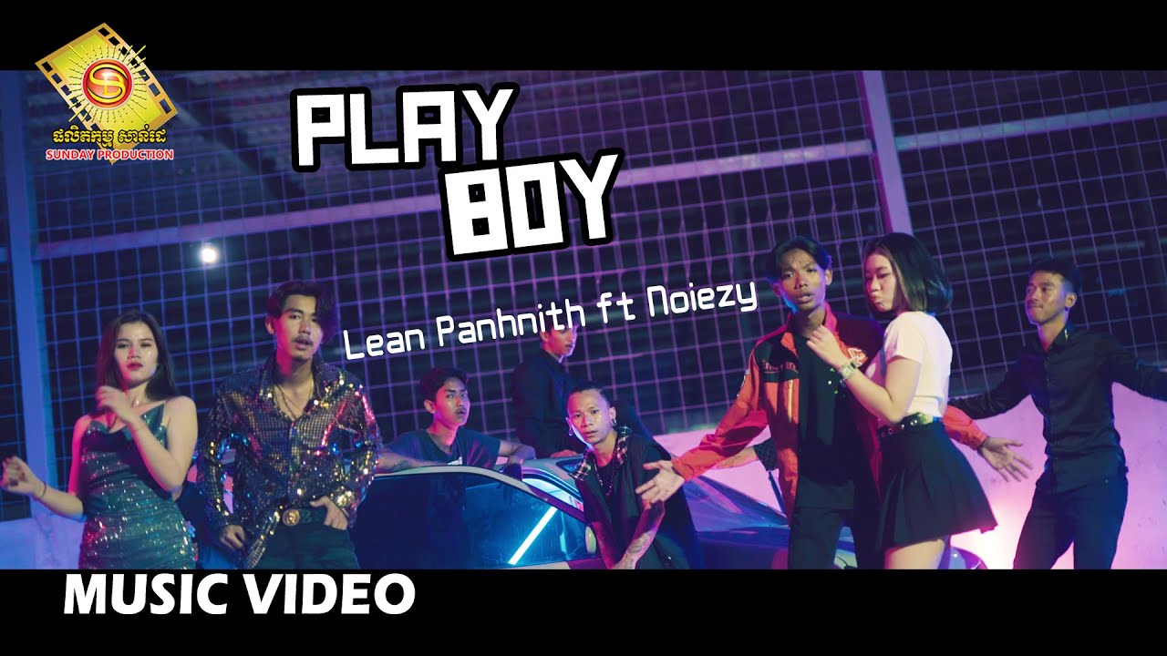 Play boy