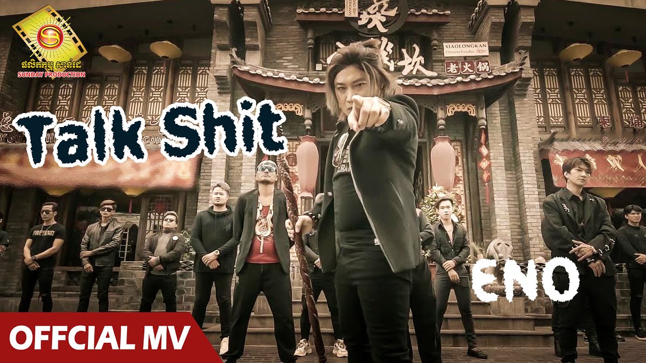 Talk Shit