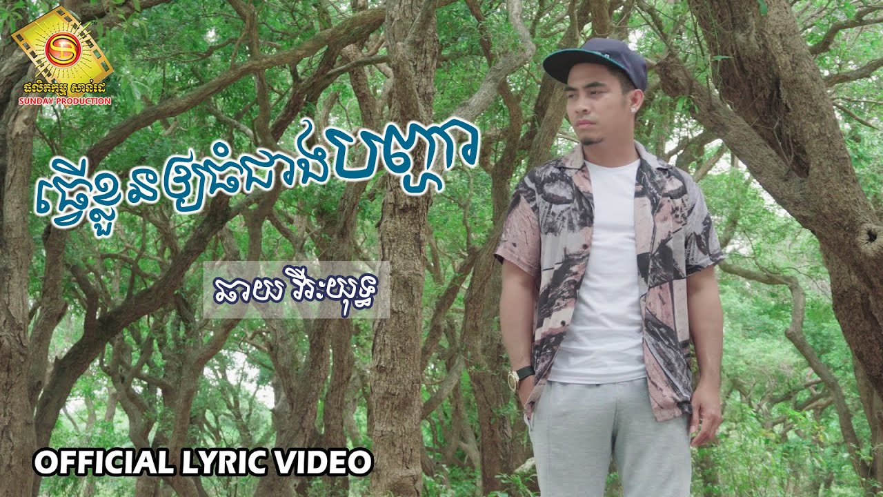 ធ្វើខ្លួនអោយធំជាងបញ្ហា