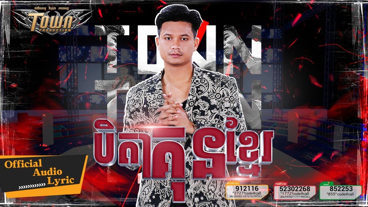 បិតាគុនខ្មែរ