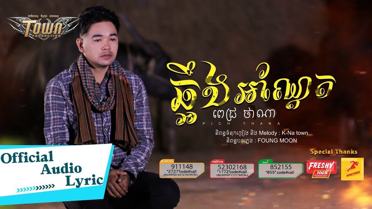 ឆ្អឹងអណ្តែត