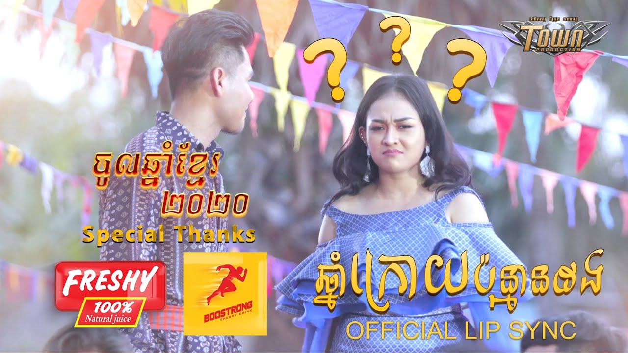 ឆ្នាំក្រោយប៉ុន្មានដង