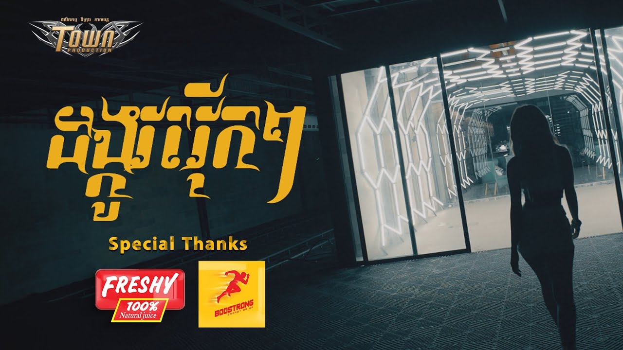 ដង្កូវវេុីកៗ
