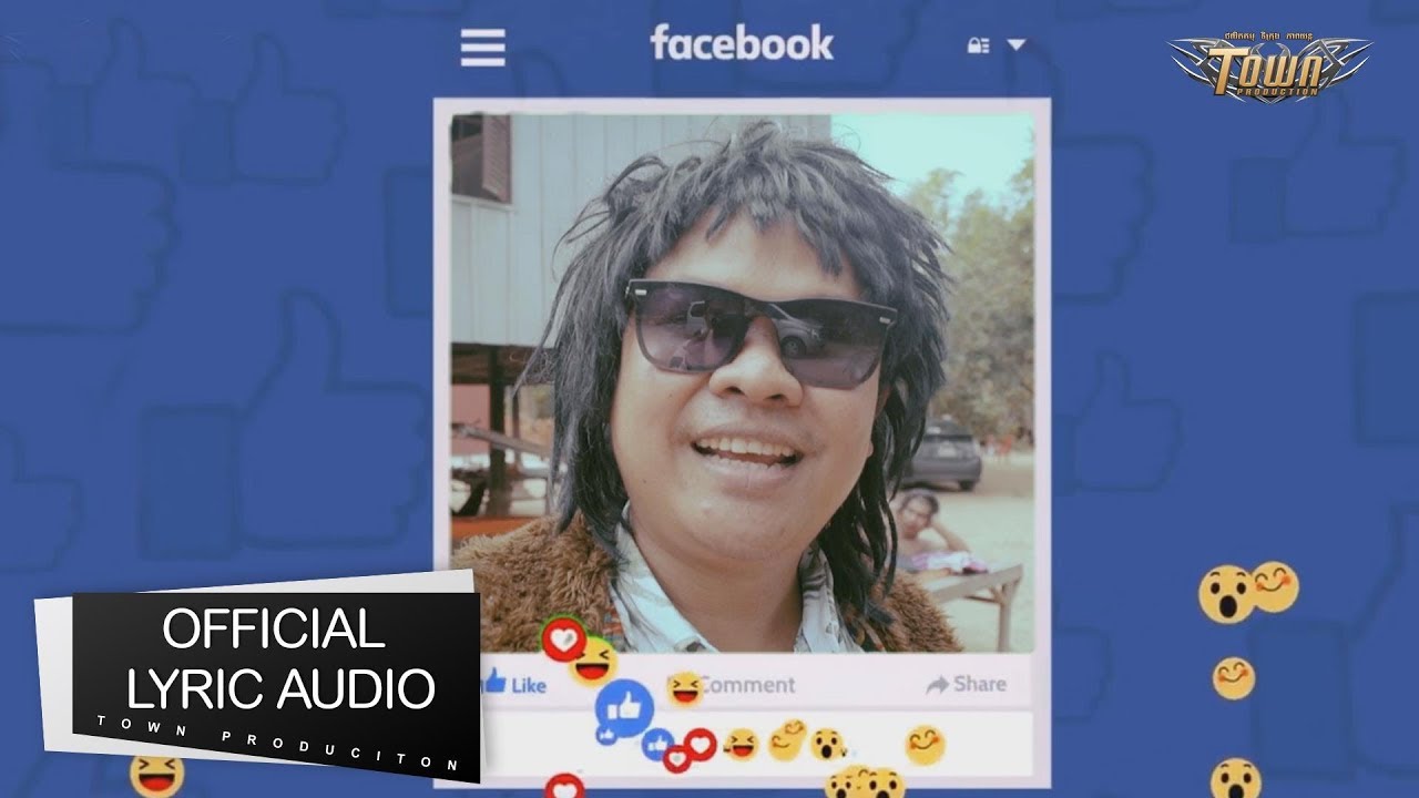 សំណព្វចិត្ត