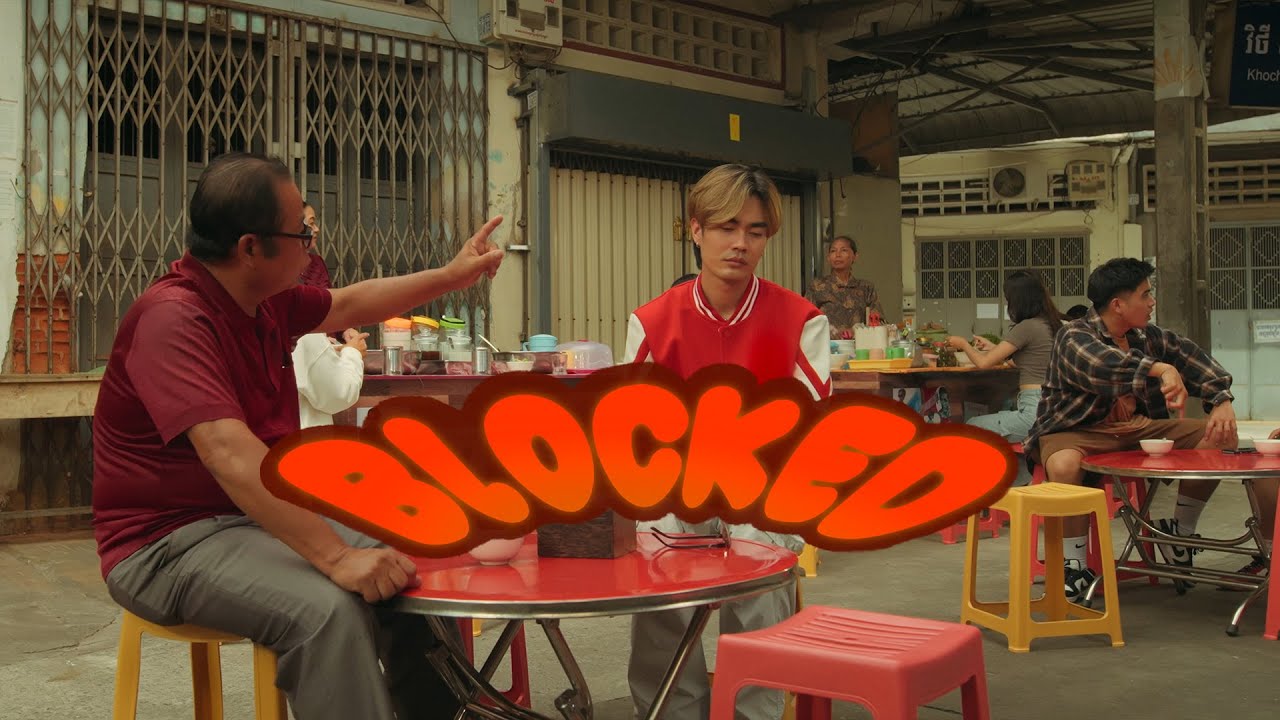 BLOCKED FT. EMI