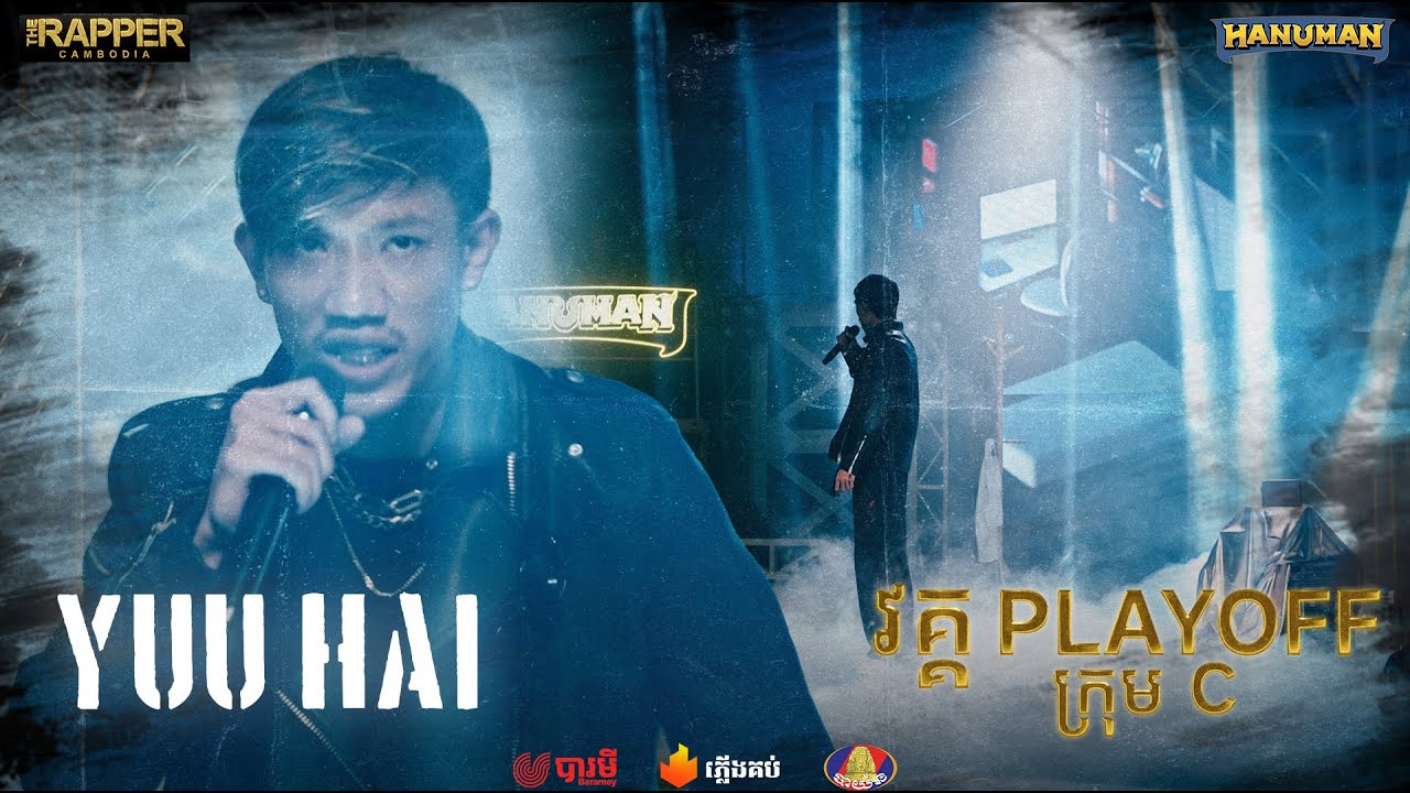 ចេតនា