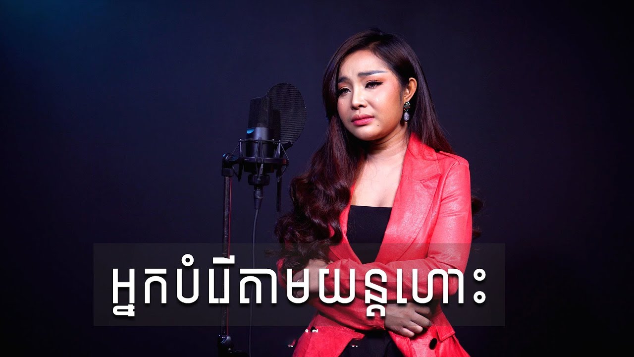អ្នកបំរើតាមយន្តហោះ