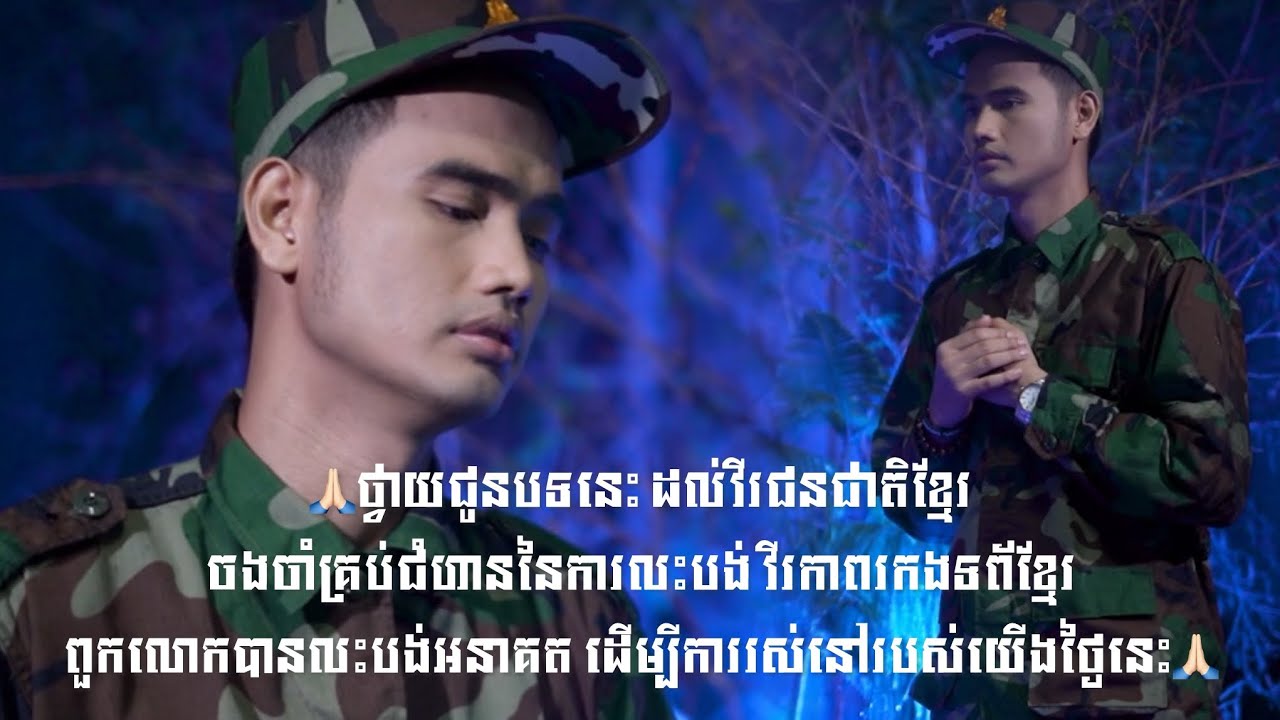 ឧត្តមានជ័យ