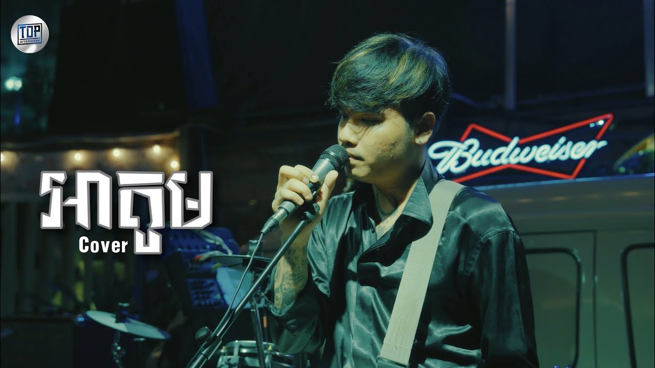 អាតូម