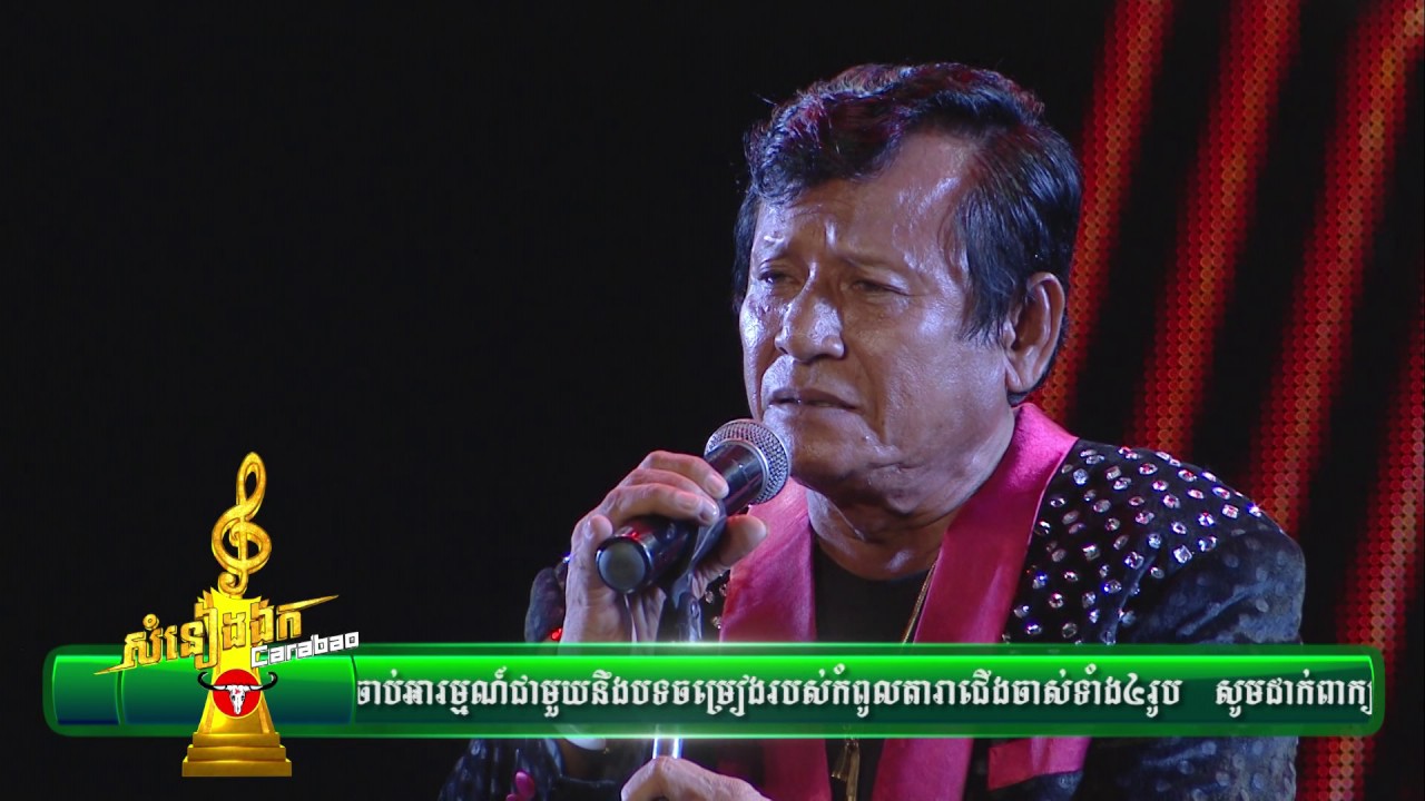 អាណែតមាសបង
