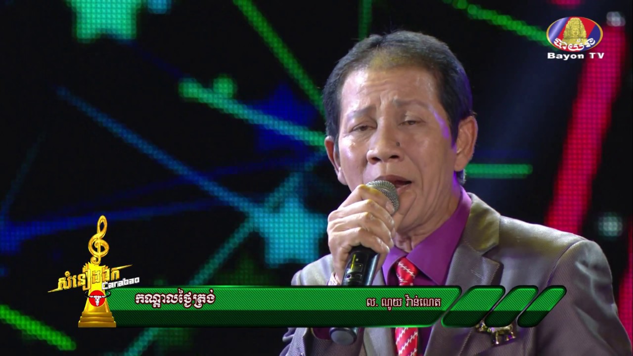 កណ្តាលថ្ងៃត្រង់