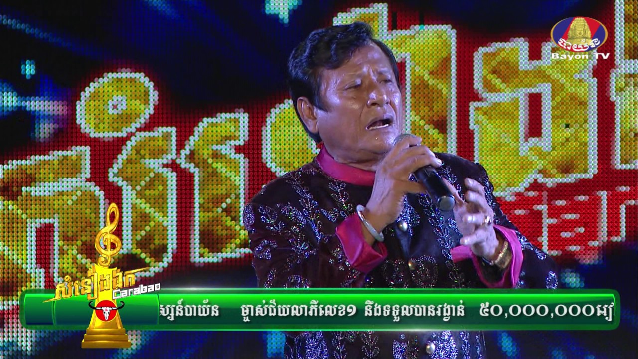 ស្គាល់តែក្លិន