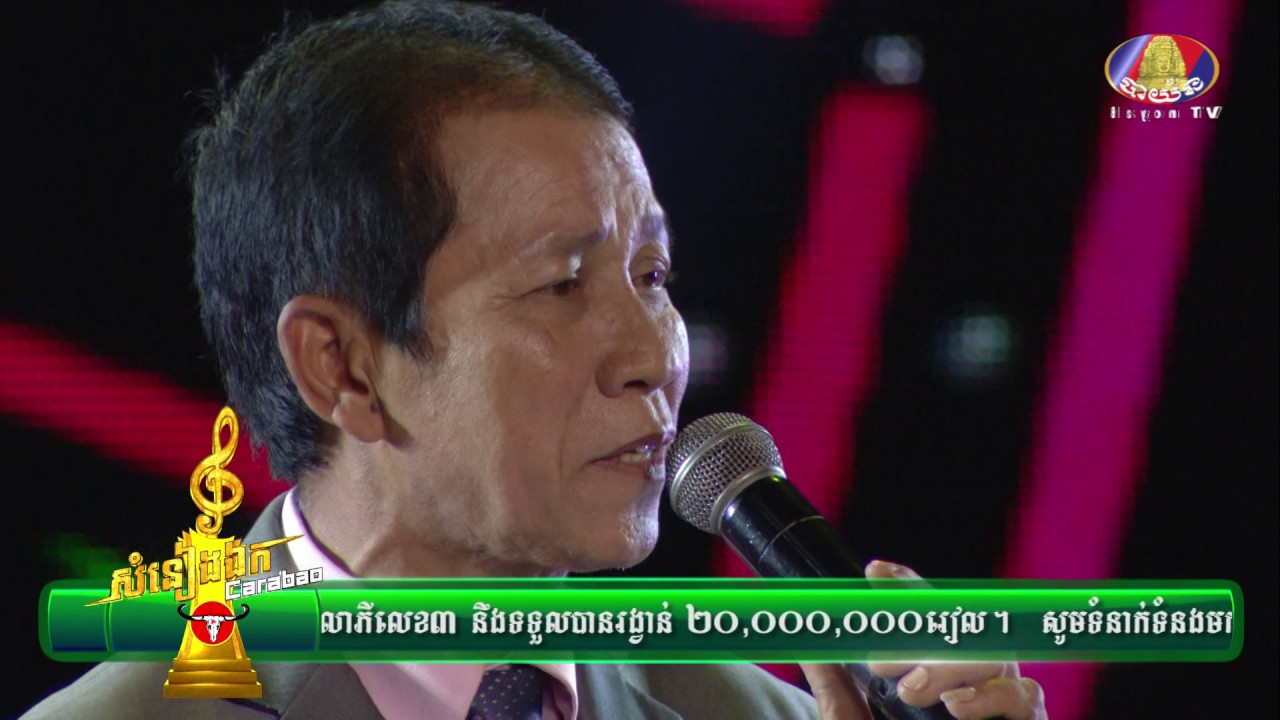 សម្រស់បុប្ផាកំពង់ធំ