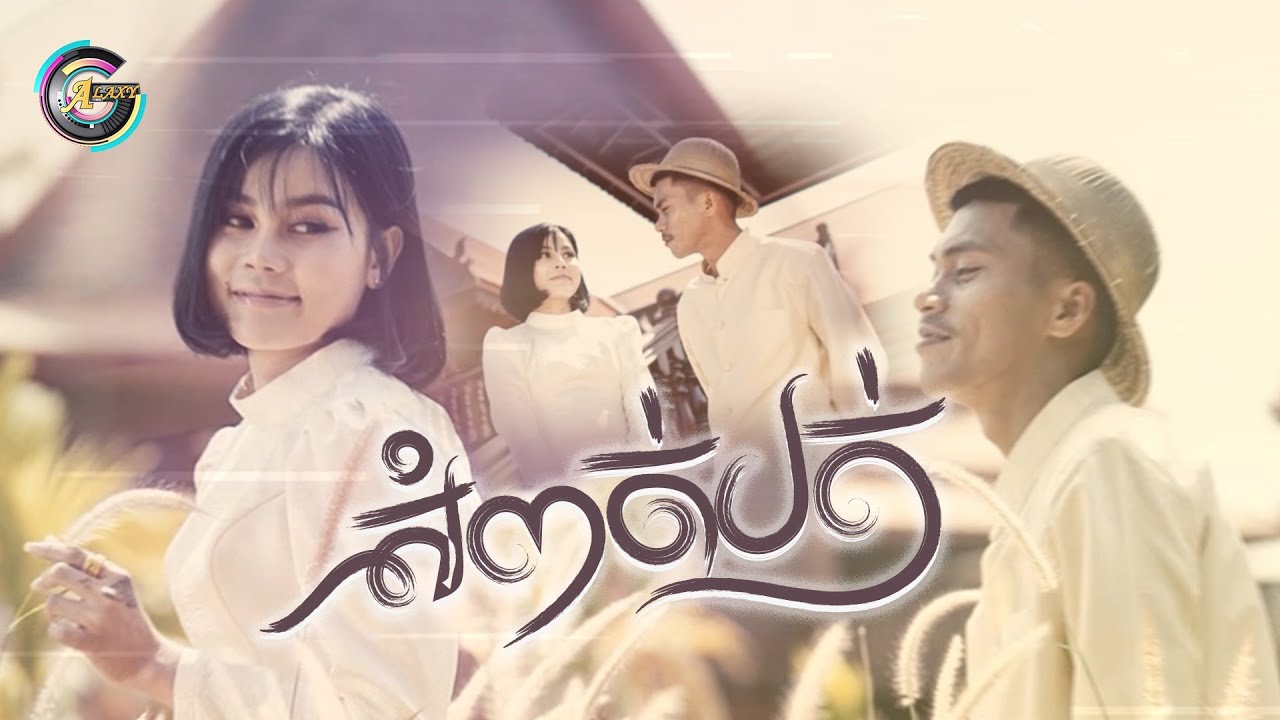 សំពត់បត់