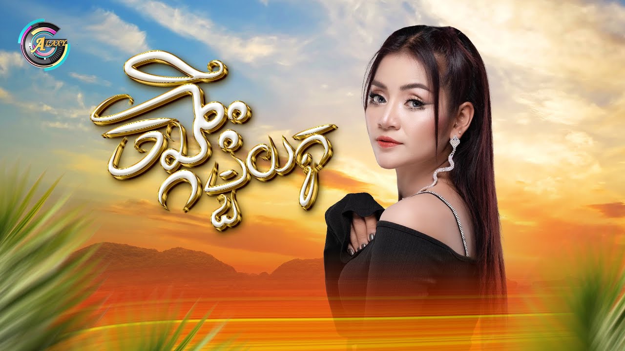 ចង្កឹះមួយគូ