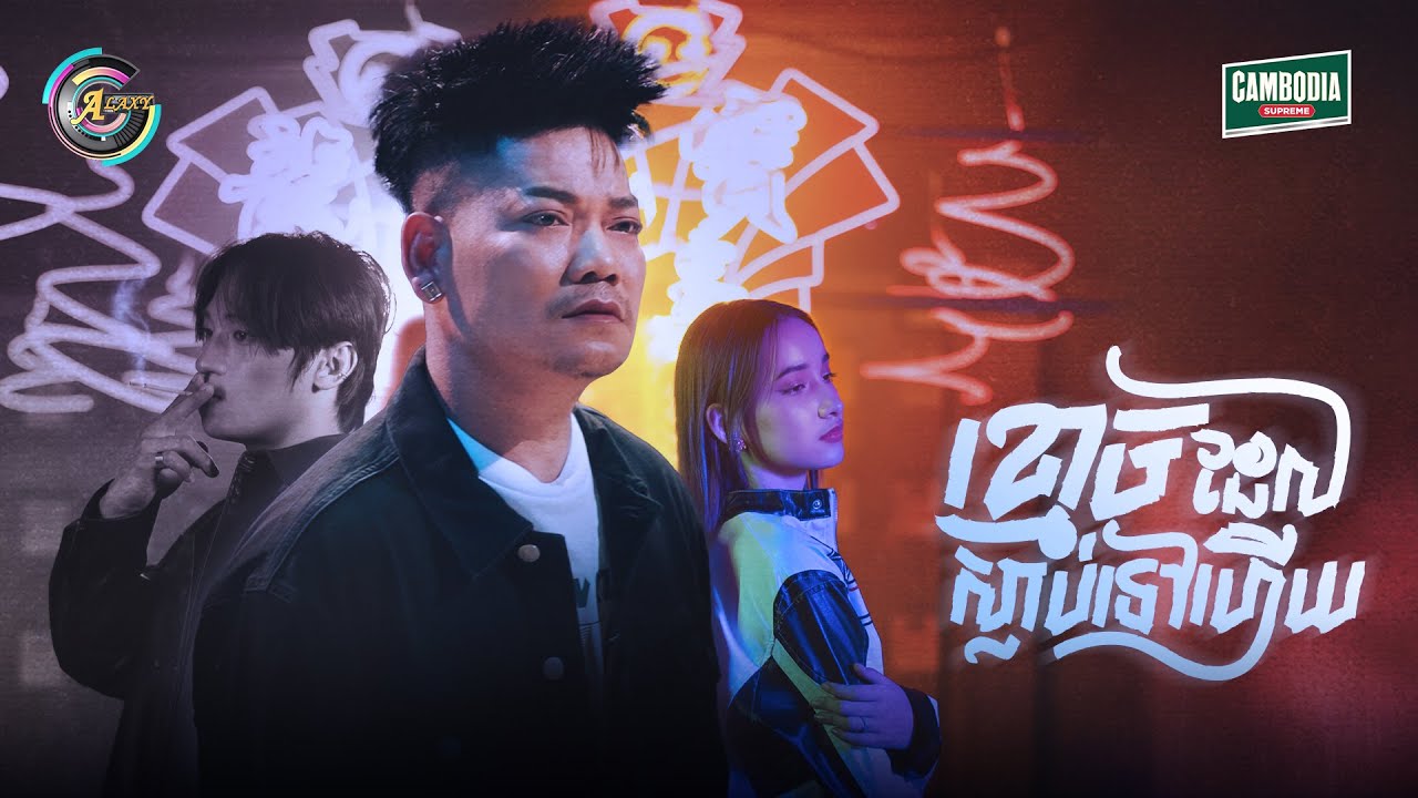 ខ្មោចដែលស្លាប់ទៅហើយ