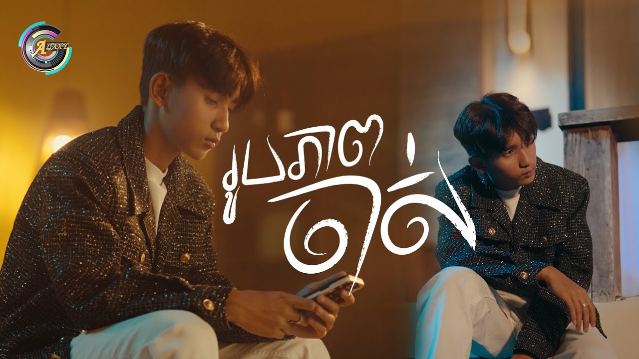 រូបភាពចាស់